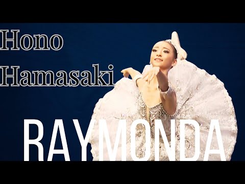 2025 Prix de Lausanne Candidate - Hono Hamasaki - Youth Grand Prix Japan 1st Place Winner