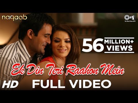 Ek Din Teri Raahon Mein — watch video