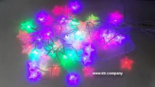 ไฟม่านดาว