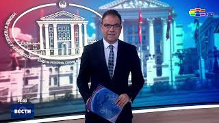 Вести во 08:00 на Сител Телевизија, 29.06.2026