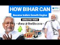 How Bihar Can Become India’s Growth Engine📈 #1 Indian State | World Affairs