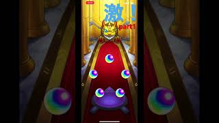 11月激獣神祭！part1