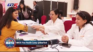 Mana American Telugu Association ( MATA) ll Health Camp ll New York