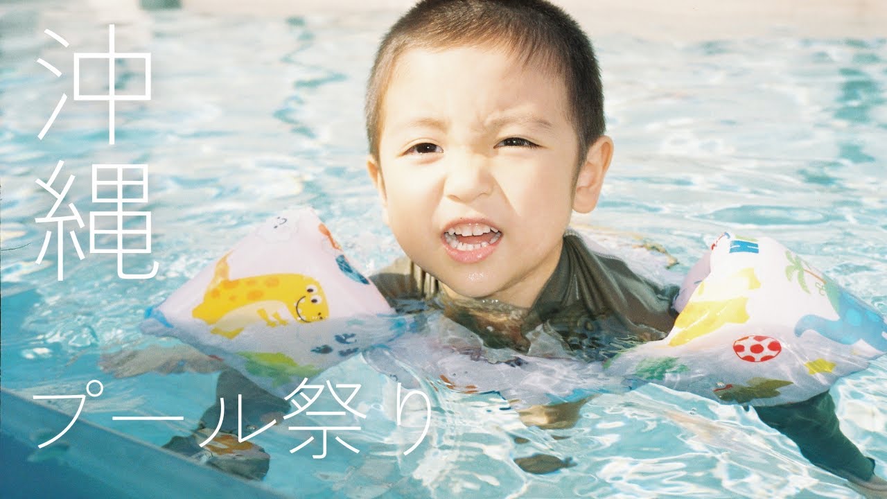 はじめての飛行機！沖縄旅行[VLOG#3]