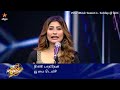 இந்த பாட்டுல வசனமே புரியாதே Start Music Season 6 Epi