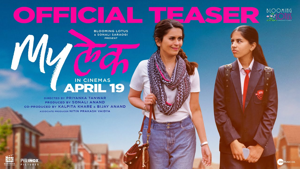 MyLek Official Teaser | Sonali Khare | Umesh Kamat | Sanayaah Anand | Priyanka Tanwar