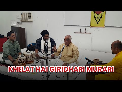 Khelat Hai Giridhari Murari , by Pt Vinayak Torvi ,Bhairavi Bhajan Classical Music Program at CIMAGE