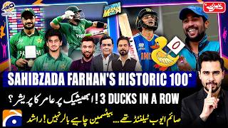 Sahibzada Farhan's Historic Century! - Haarna Mana Hai - Digitally Presented by Qarshi Jam-e-Shirin