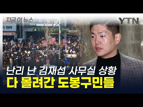 재표결에 만약 탄핵 가결된다면 이사람의 공이 큽니다