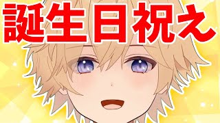 もう過ぎたけど東大卒 VTuberの誕生日祝え【NY在住】