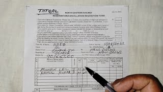 तत्काल टिकट फार्म कैसे भरे। How to fill Tatkal Ticket Form Railway | Tatkal ticket form kaise bhare.