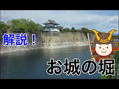 フォンギュヨン城について詳しく解説