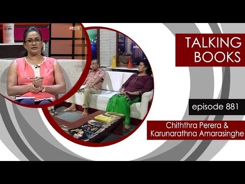 TALKING BOOK EP 881: Chiththral Perera & Karunarrathna Amarasinghe
