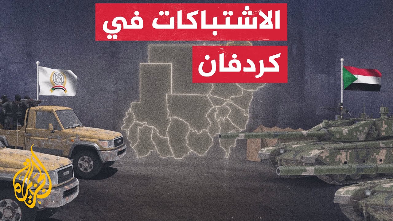 تحظى بمكانة استراتيجية قد تغير موازين القوى في المنطقة.. مدينة بابنوسة تتصدر 