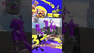【スプラトゥーン】速報、A+とS+マッチングするそうです#Shorts