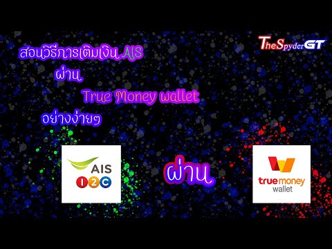 ฟีฟายแอดวานซ์