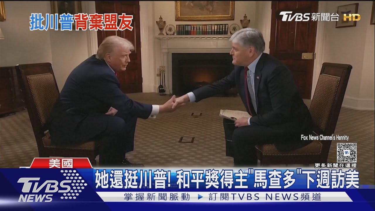 「唐羅主義」霸道! 斥美國棄盟友 馬克洪:每天憂臺灣被圍