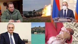 Էպիկենտրոն 29.07.2020