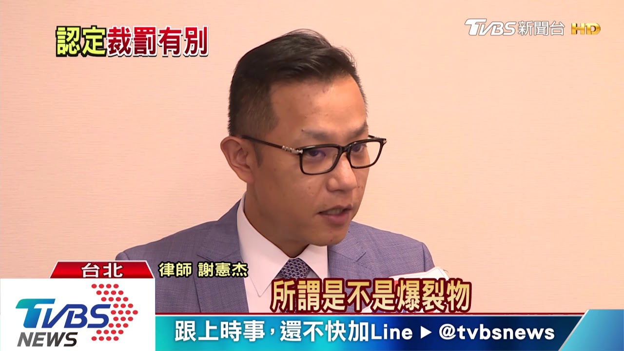 辯放龍炮!爆裂物難證殺傷力 嫌僅輕罰