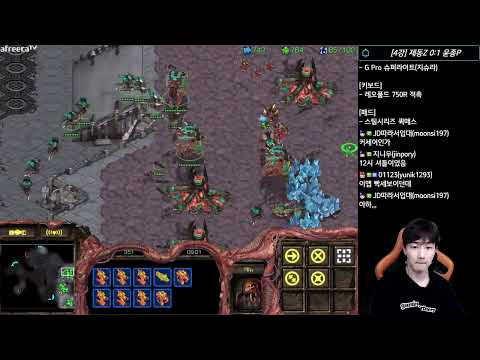[7.7.23] SC:R 1v1 (FPVOD) Jaedong (Z) vs Rain (P) [Map: Invader]