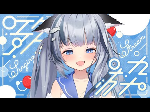 【歌枠】久しぶりに歌うぞ！新しい曲挑戦もあり！　#shorts