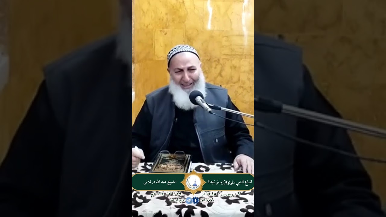 اتباع النبي صلى الله عليه وسلم نجاة