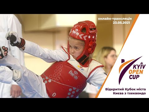 An open taekwondo tournament Kyiv Open Cup will be held in the capital
