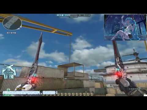 [CFQQ] Invisible Assassin Sword Armoured Beast By Gamer china