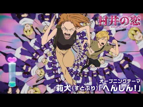 莉犬（すとぷり）