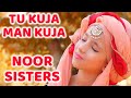 2022 New Beautiful Naat Sharif Tu Kuja Man Kuja Noor Sisters Kids Kalam New Nasheed Hi Tech