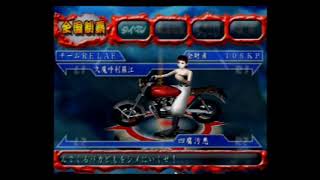 狂走！単車キング 振り返り実況_05