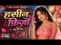 Haseena Fija Item Song Bollywood Song Hindi Song New Song Bollywood Itemsong Trending
