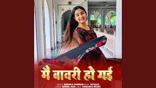 Mai Bawri Ho Gyi song artwork