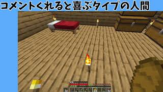 忙しすぎてあけおめー【マイクラ】