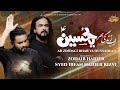New Muharram Noha 2022 Ab Zindagi Bhar Ya Hussain A S Irfan Haider Zohaib Haider