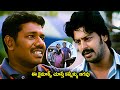 Srikanth Emotional Scene Karunas Meera Jasmine Manasundi Kaani Movie Climax Scene