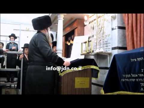 Modzitz Rebbe Counting Sefiras Haomer Day 19 5773