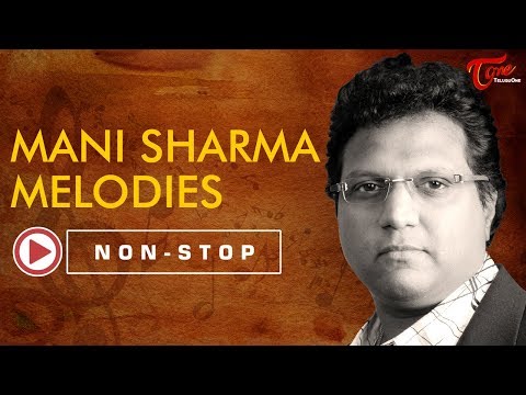 Mani Sharma All Time Hit Telugu Melodies | Video Songs Jukebox | TeluguOne Video