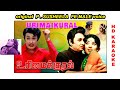 Kalyana Valai Osai Kondu Karaoke With Original P Susheela Amma Voice