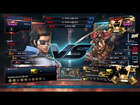 Yeonarang (hwoarang) VS eyemusician (yoshimitsu) - Tekken 7 Season 4