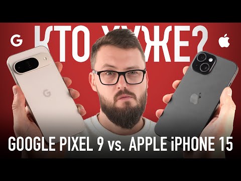 Великая битва: Google Pixel 9 vs. Apple iPhone 15!