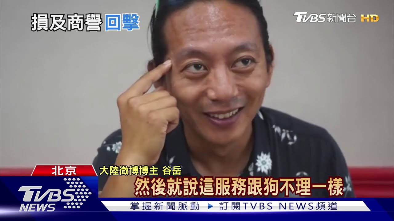 網友嫌貴又難吃 狗不理包子店氣噗噗報警