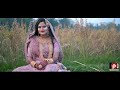 Wedding Reception Teaser | Ajhor Brishty X Ek Mutho Roddur | Wedding VIdeo