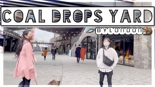 【イギリスバーチャル観光】Vol.9 うるとらオシャレ☆Coal Drops Yardショッピングエリアを歩こう！
