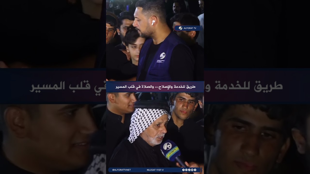 فيديو | طريقٌ للخدمة والإصلاح .. والصلاة في قلب المسير