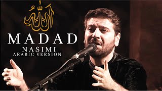 Download lagu Sami Yusuf - Madad (Nasimi Arabic Version) Live at the Fes Festival نسیمی عربی۔#sufi #song #best mp3