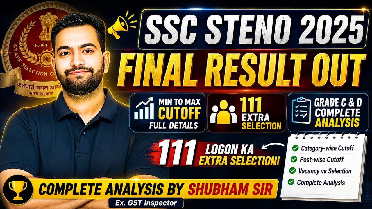 SSC Steno 2025 Final Result OUT 🔥 | 111 Extra Candidates Selected | Min-Max Cutoff | Full Analysis