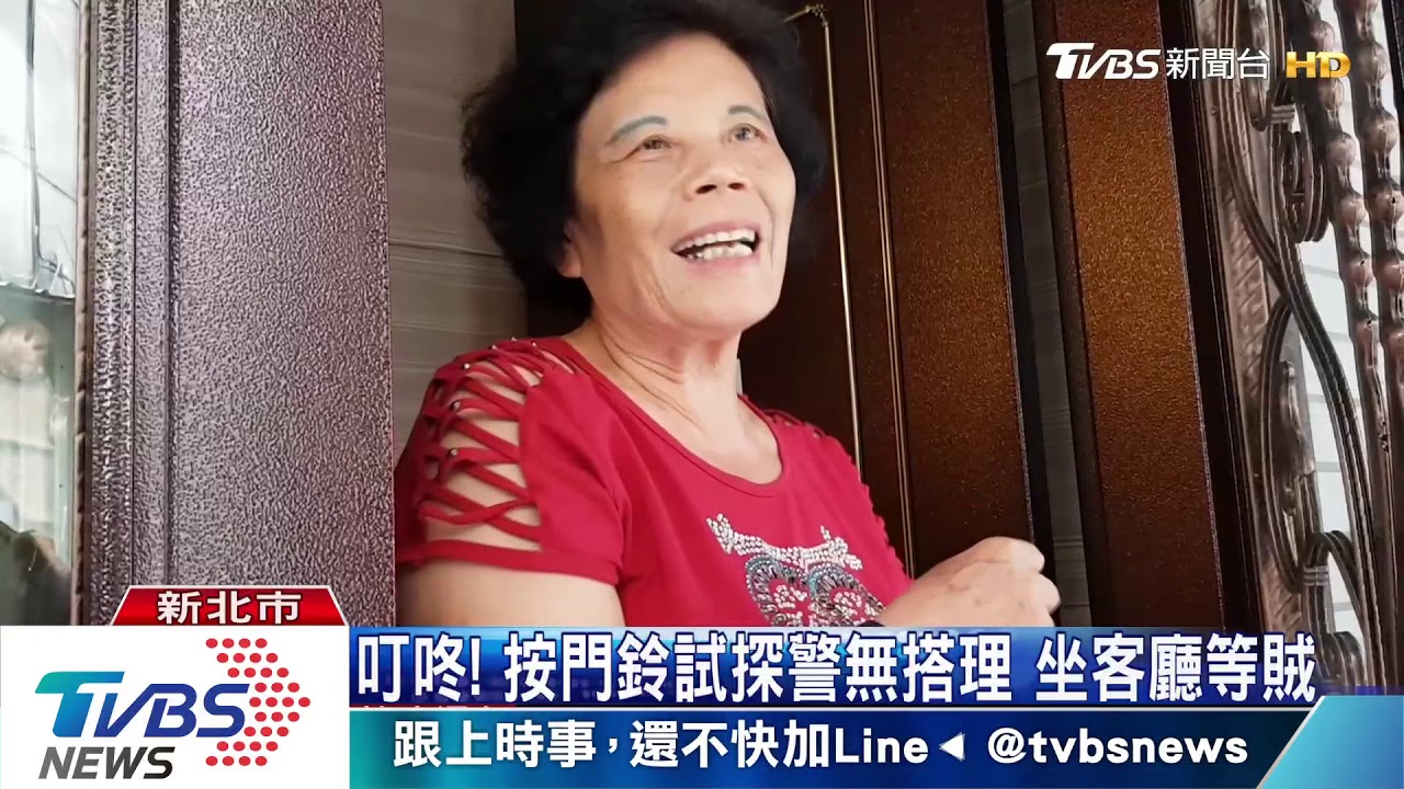 有人在嗎!賊欲闖門行竊 意外闖員警宅