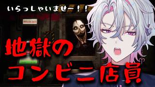 【地獄でいらっしゃいませ～】すみませんファミチキは無いです【作業BGM/勉強BGM/睡眠導入】