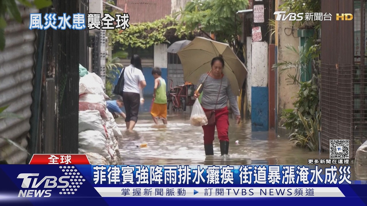 影音／極端天氣肆虐全球！大樹砸穿民宅　洪水沖垮橋樑數萬人撤離